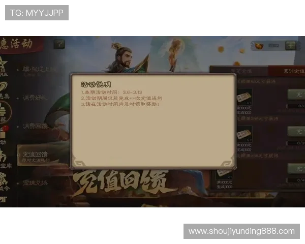 4008云顶游戏活动奖励汇总及领取攻略，帮助玩家最大化利用游戏资源
